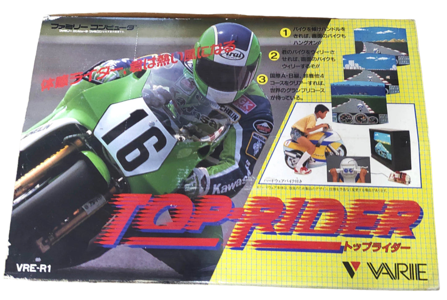 Top Rider Big Box Limited Edition - Famicom / Family Computer