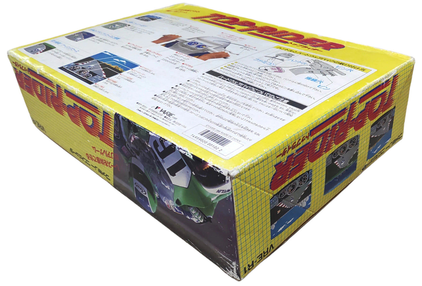Top Rider Big Box Limited Edition - Famicom / Family Computer