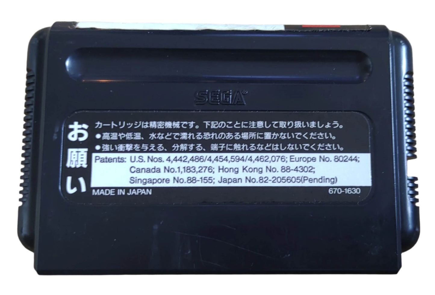 J.League Pro Striker - Sega Mega Drive