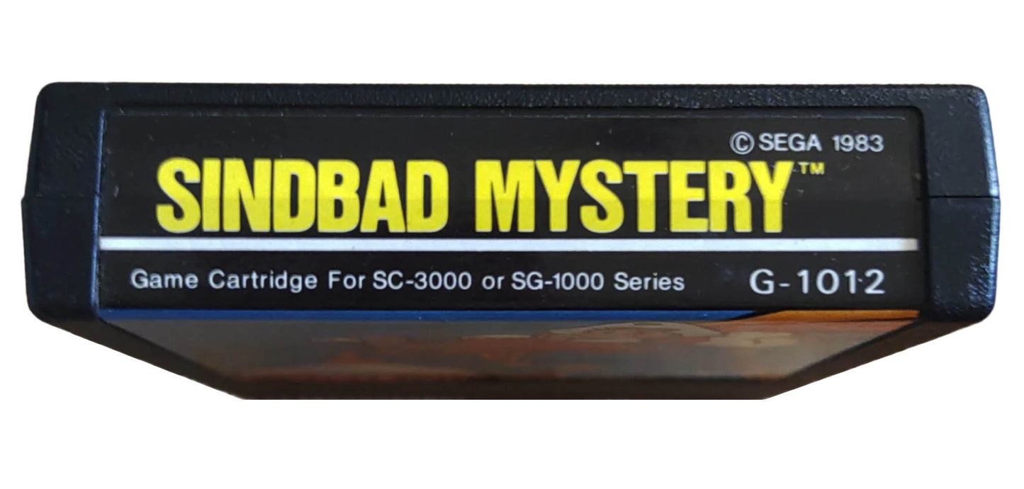 Sindbad Mystery - Sega SG1000 / SC3000