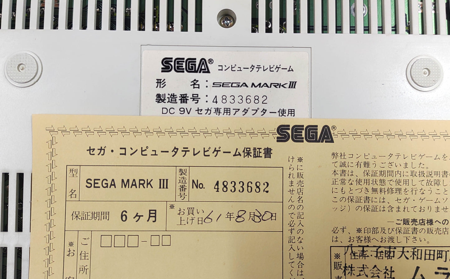 SEGA Mark 3 Completo - FRETE GRÁTIS!