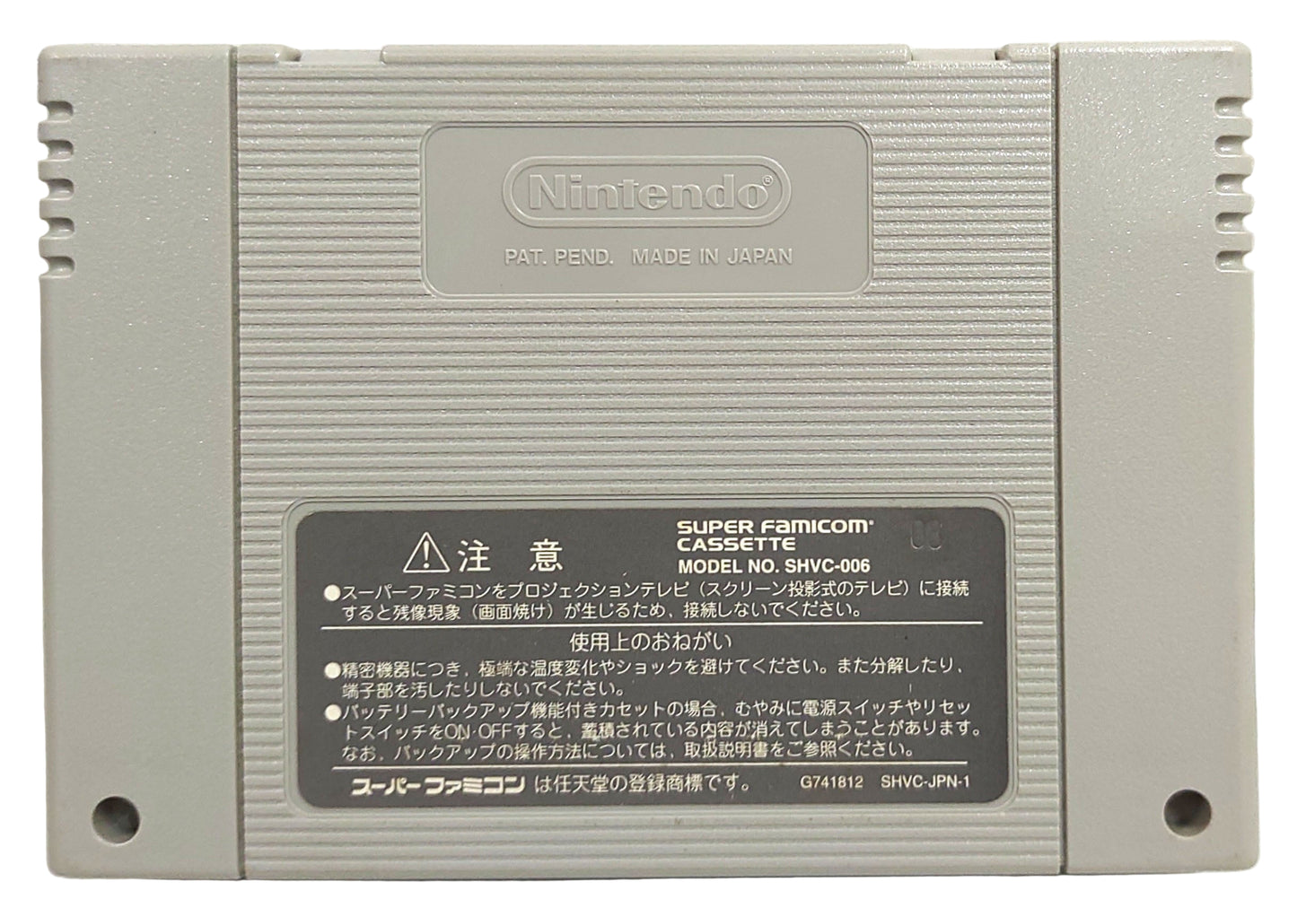 Street Fighter 2 - Super Famicom / SNES