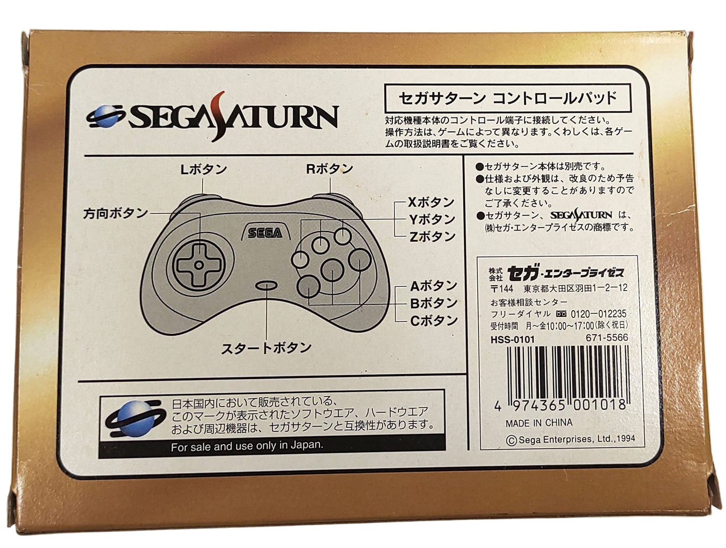 Controle original HSS-0101 - SEGA Saturn