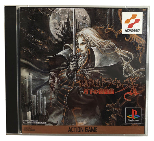 Castlevania: Symphony of the Night - Sony Playstation PS1