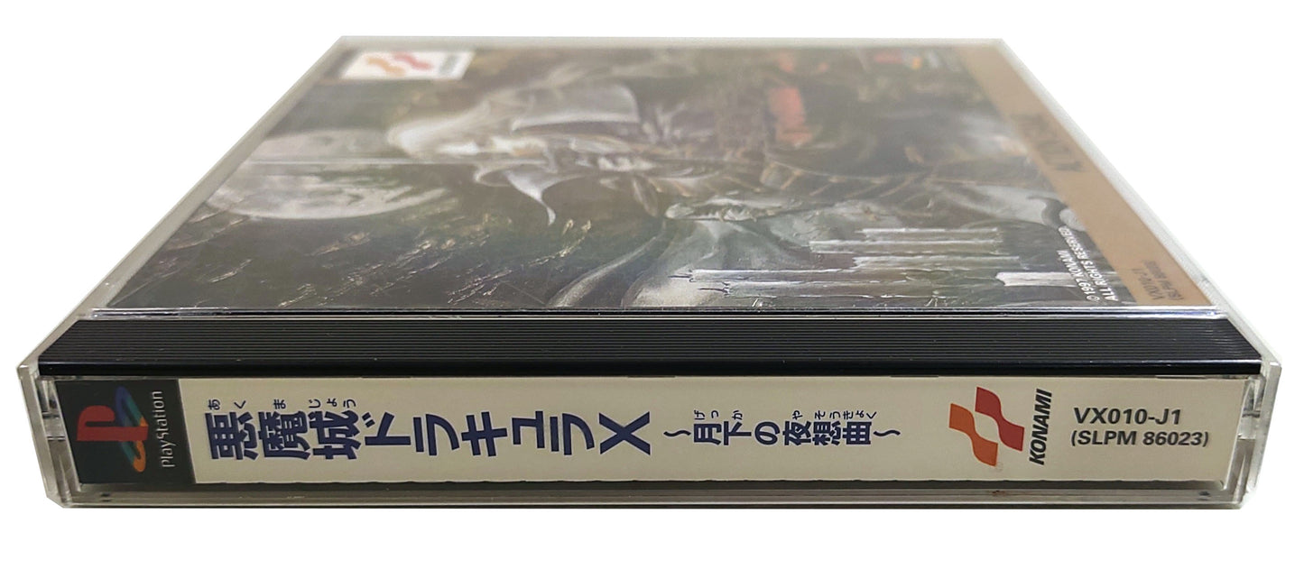 Castlevania: Symphony of the Night - Sony Playstation PS1