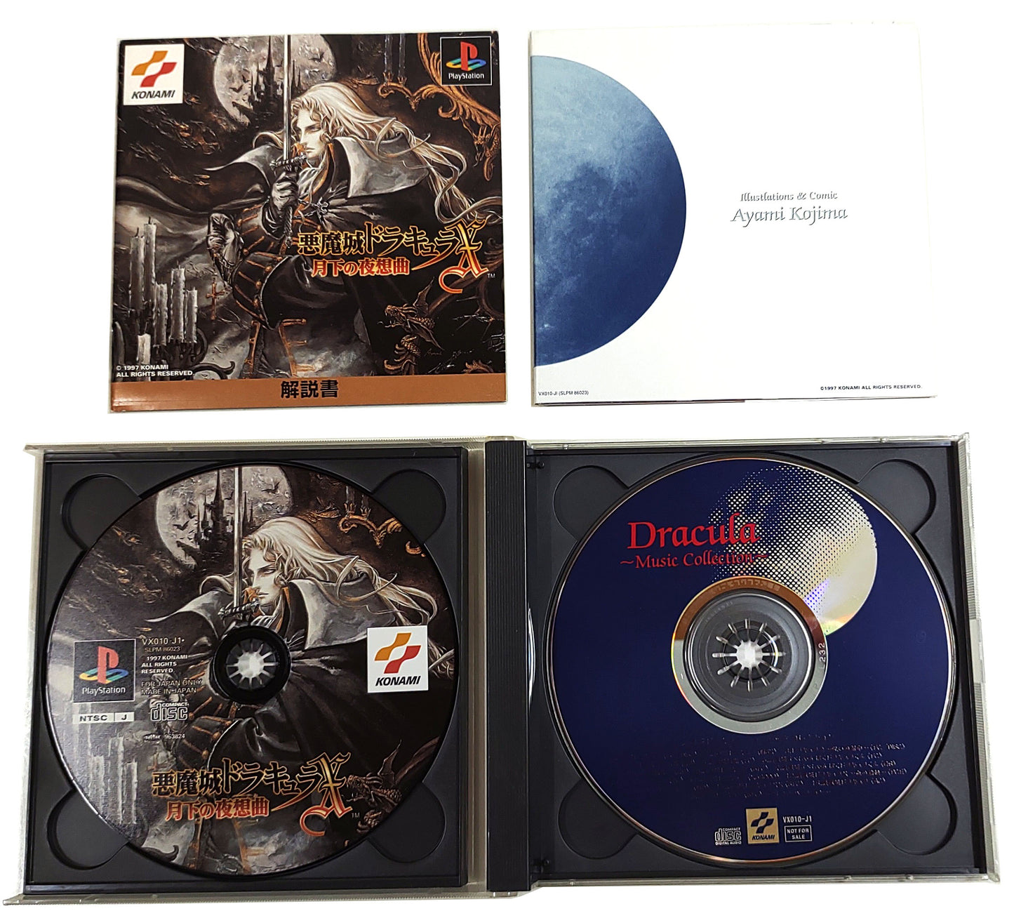 Castlevania: Symphony of the Night - Sony Playstation PS1