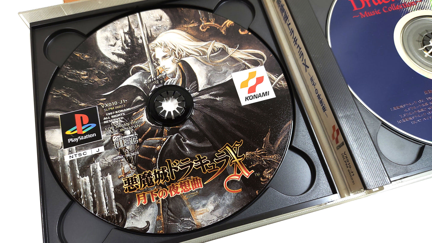 Castlevania: Symphony of the Night - Sony Playstation PS1