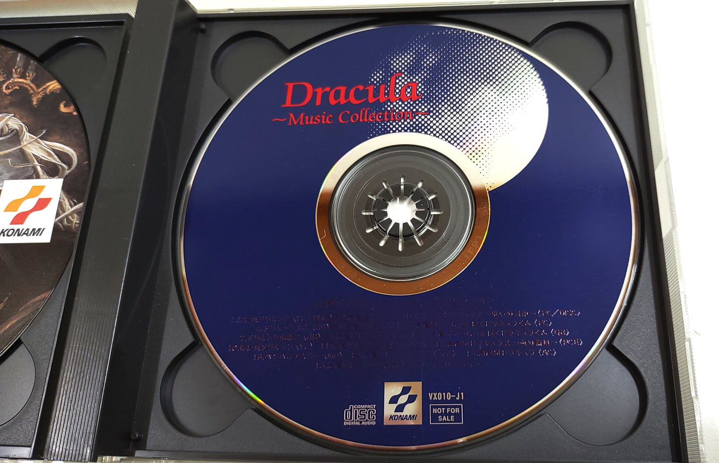 Castlevania: Symphony of the Night - Sony Playstation PS1