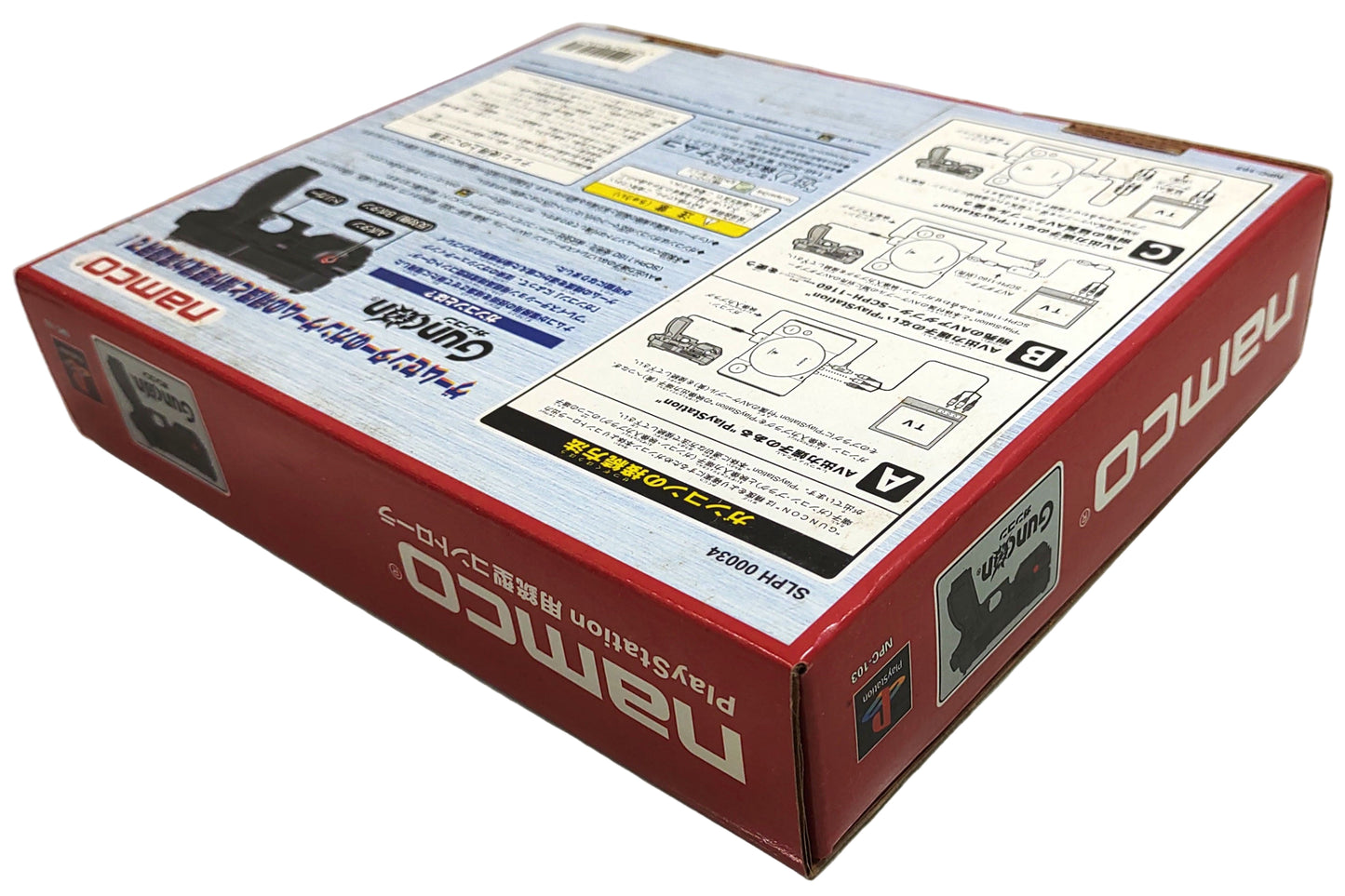 Namco GunCon - Sony Playstation PS1