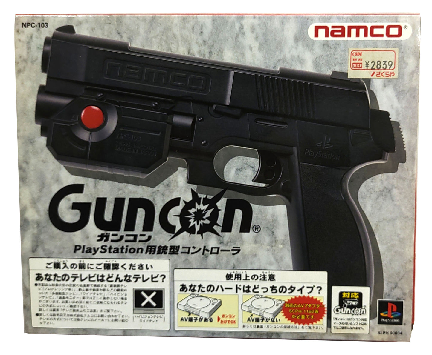 Namco GunCon - Sony Playstation PS1