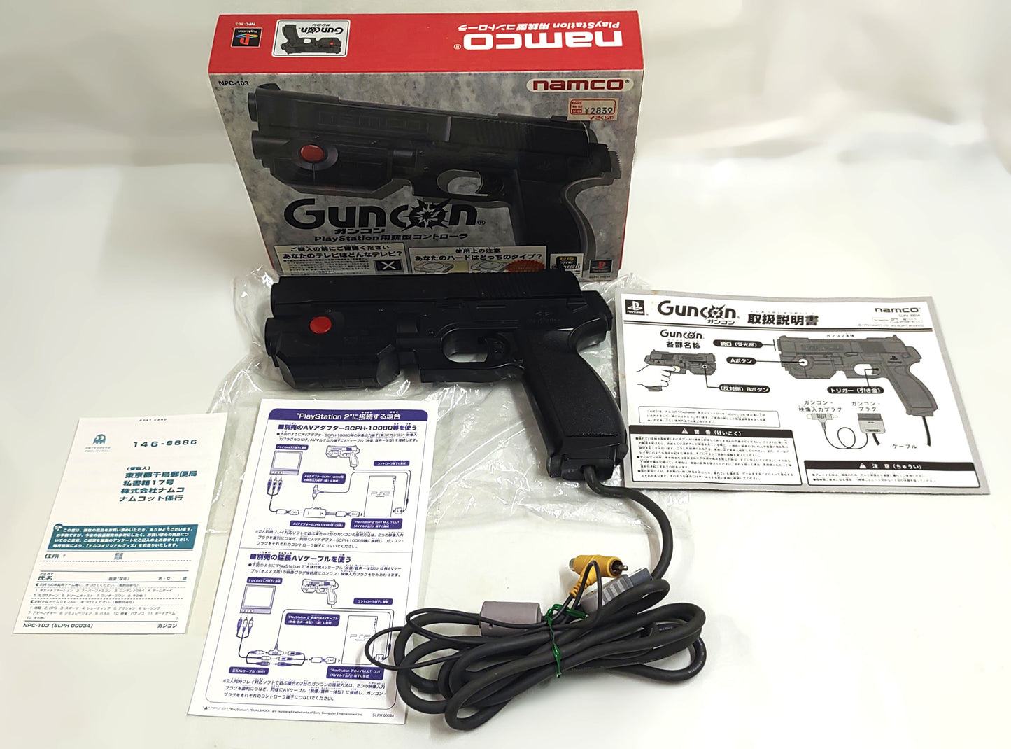 Namco GunCon - Sony Playstation PS1