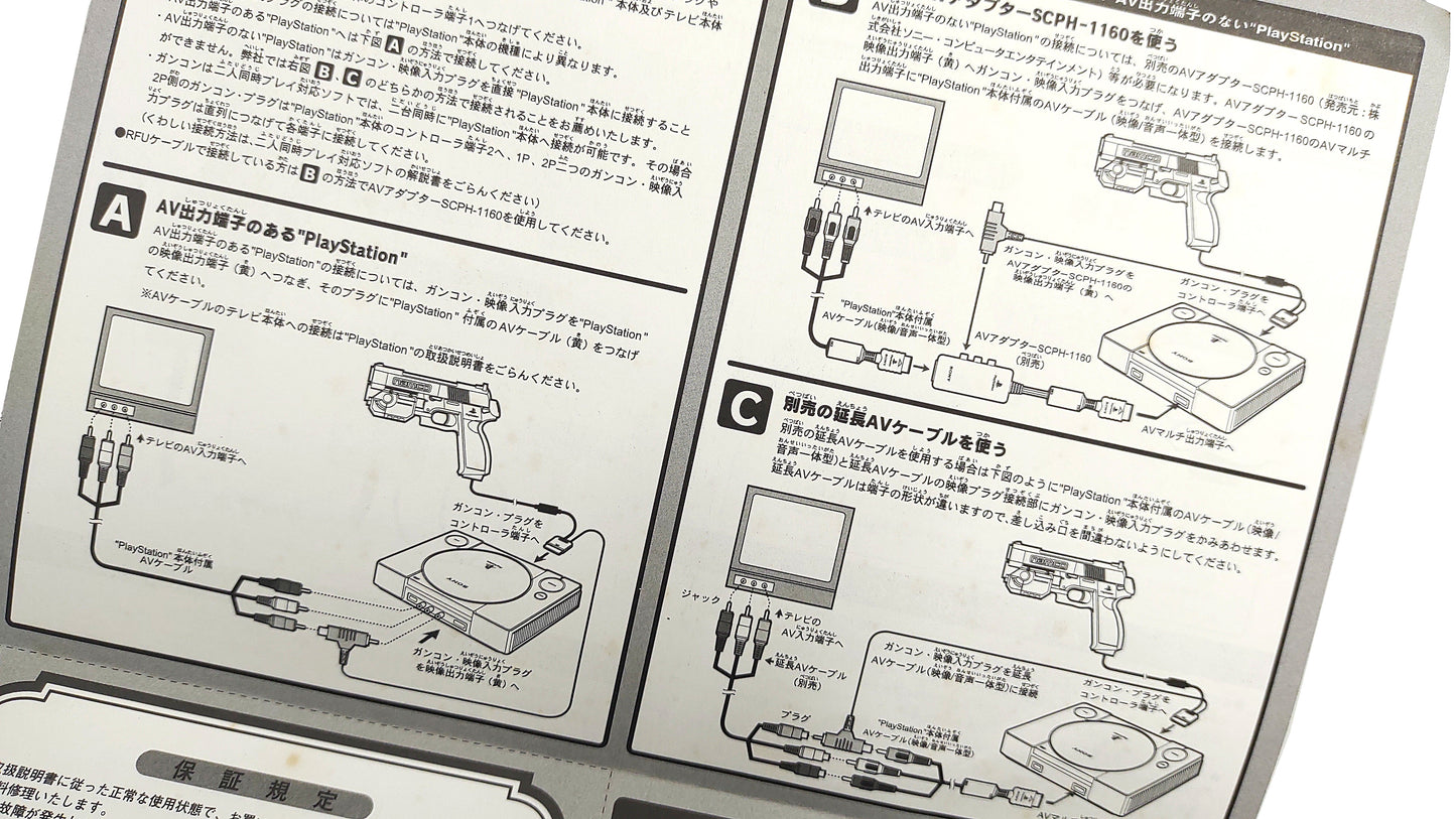 Namco GunCon - Sony Playstation PS1