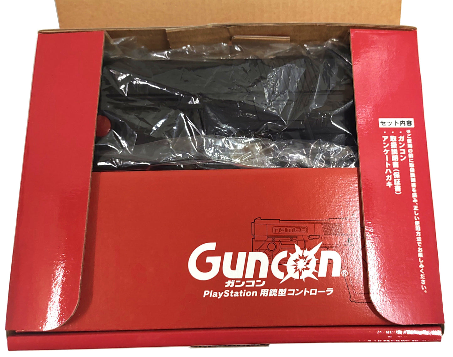 Namco GunCon - Sony Playstation PS1