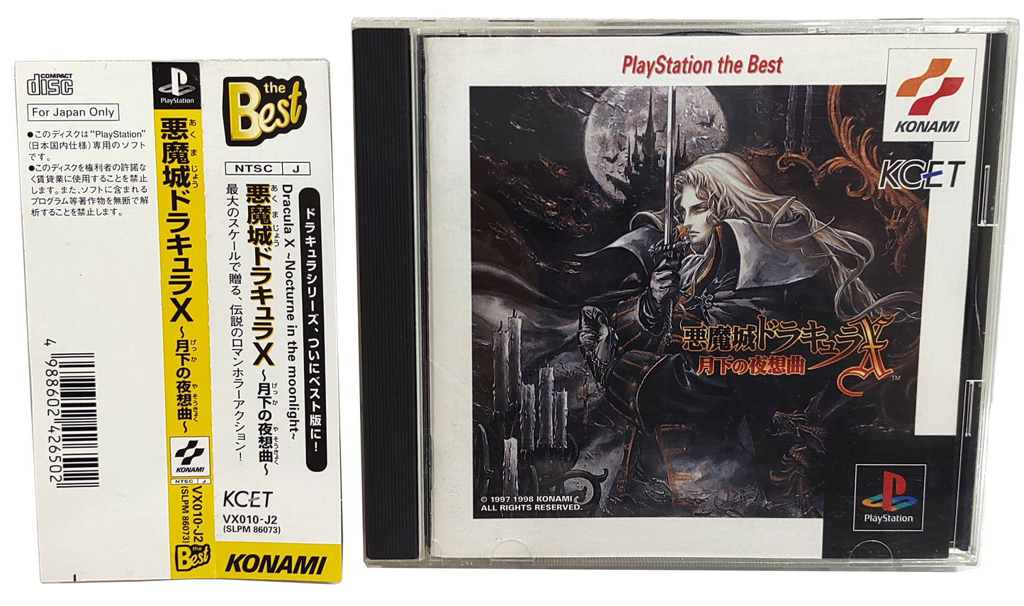 Castlevania: Symphony of the Night (Ver. The Best Series) - Sony Playstation PS1