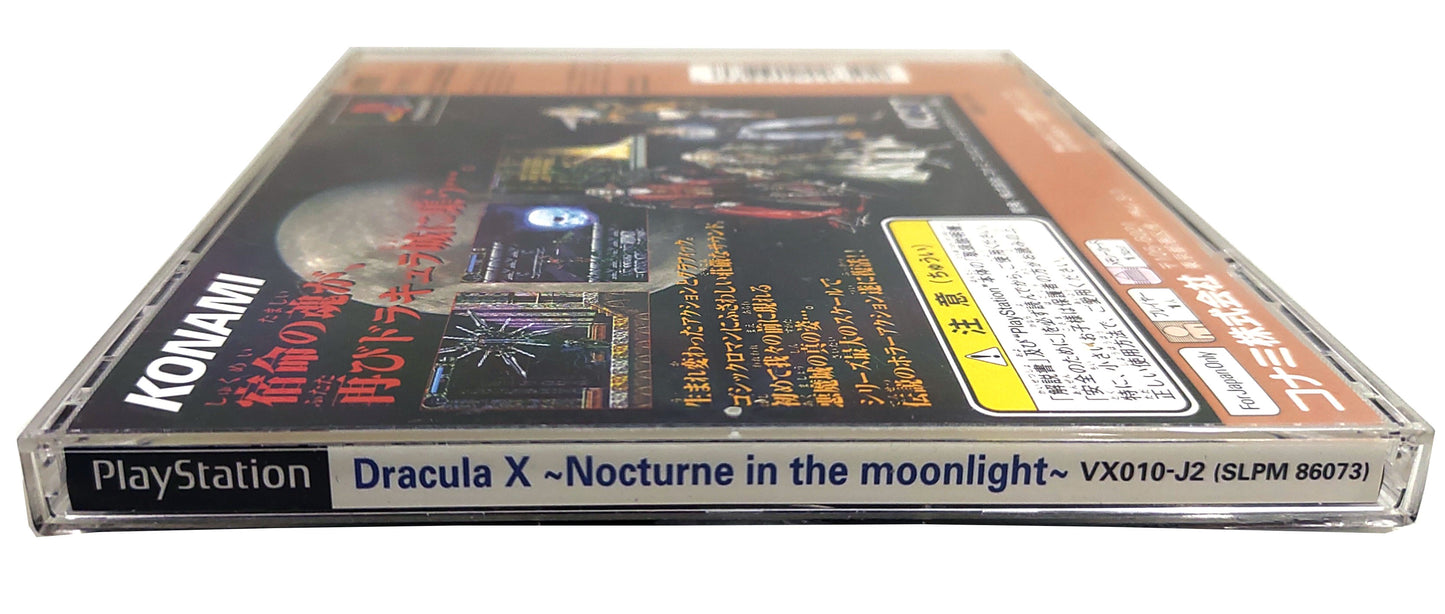 Castlevania: Symphony of the Night (Ver. The Best Series) - Sony Playstation PS1