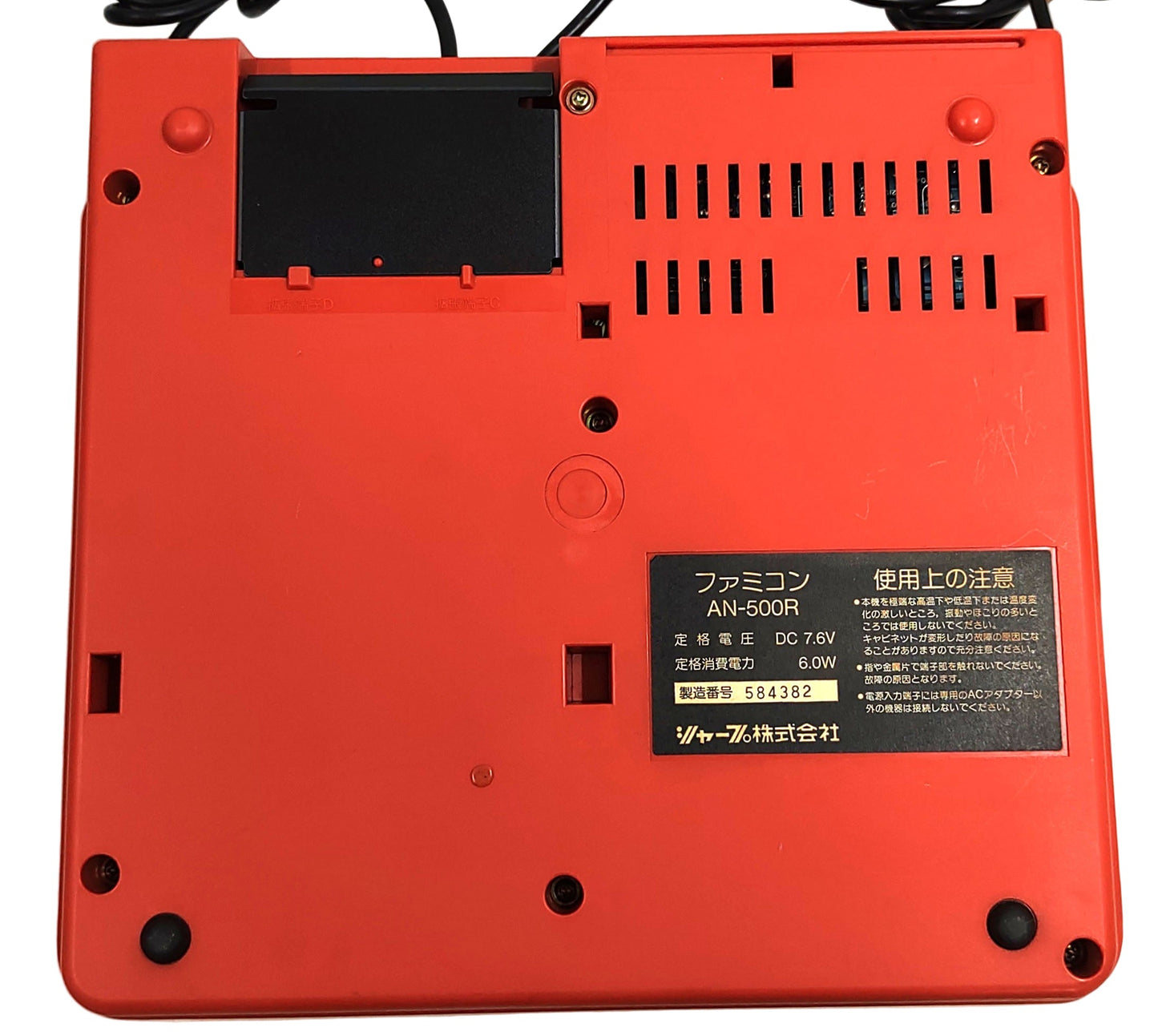 Twin Famicom AN-500R + Castlevania