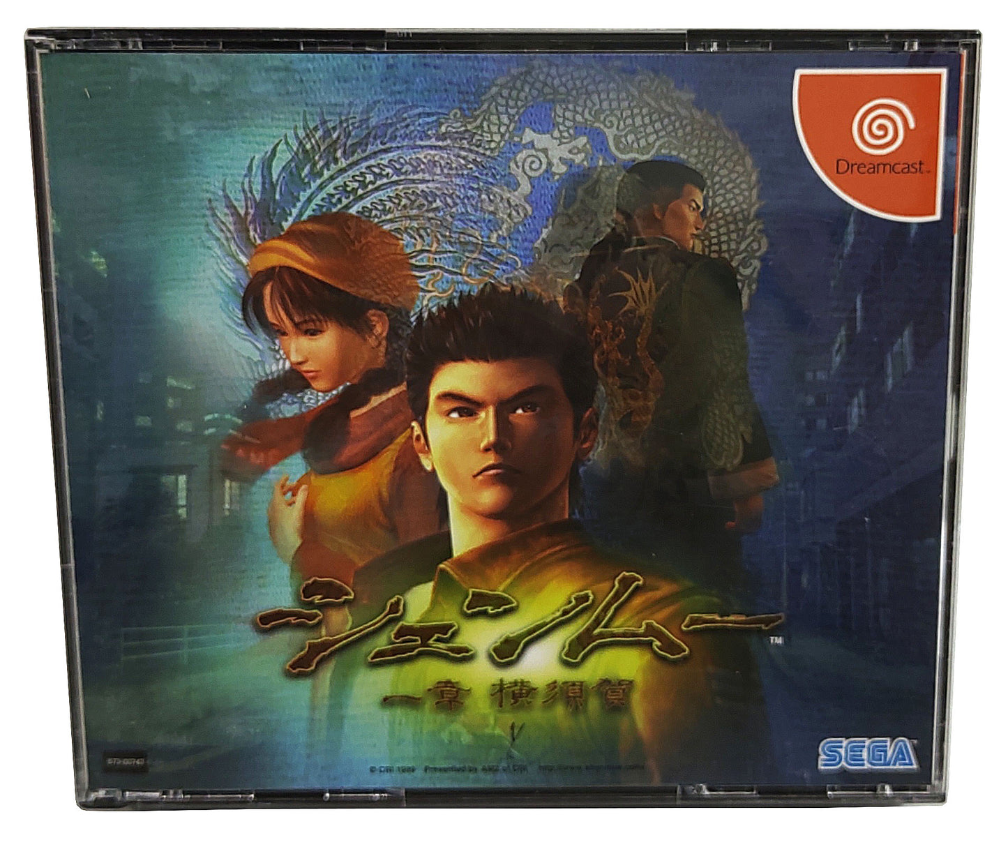 Shenmue - Sega Dreamcast
