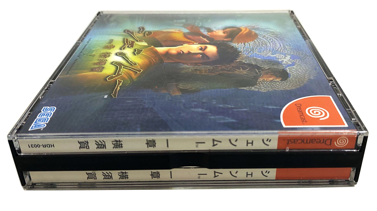Shenmue - Sega Dreamcast