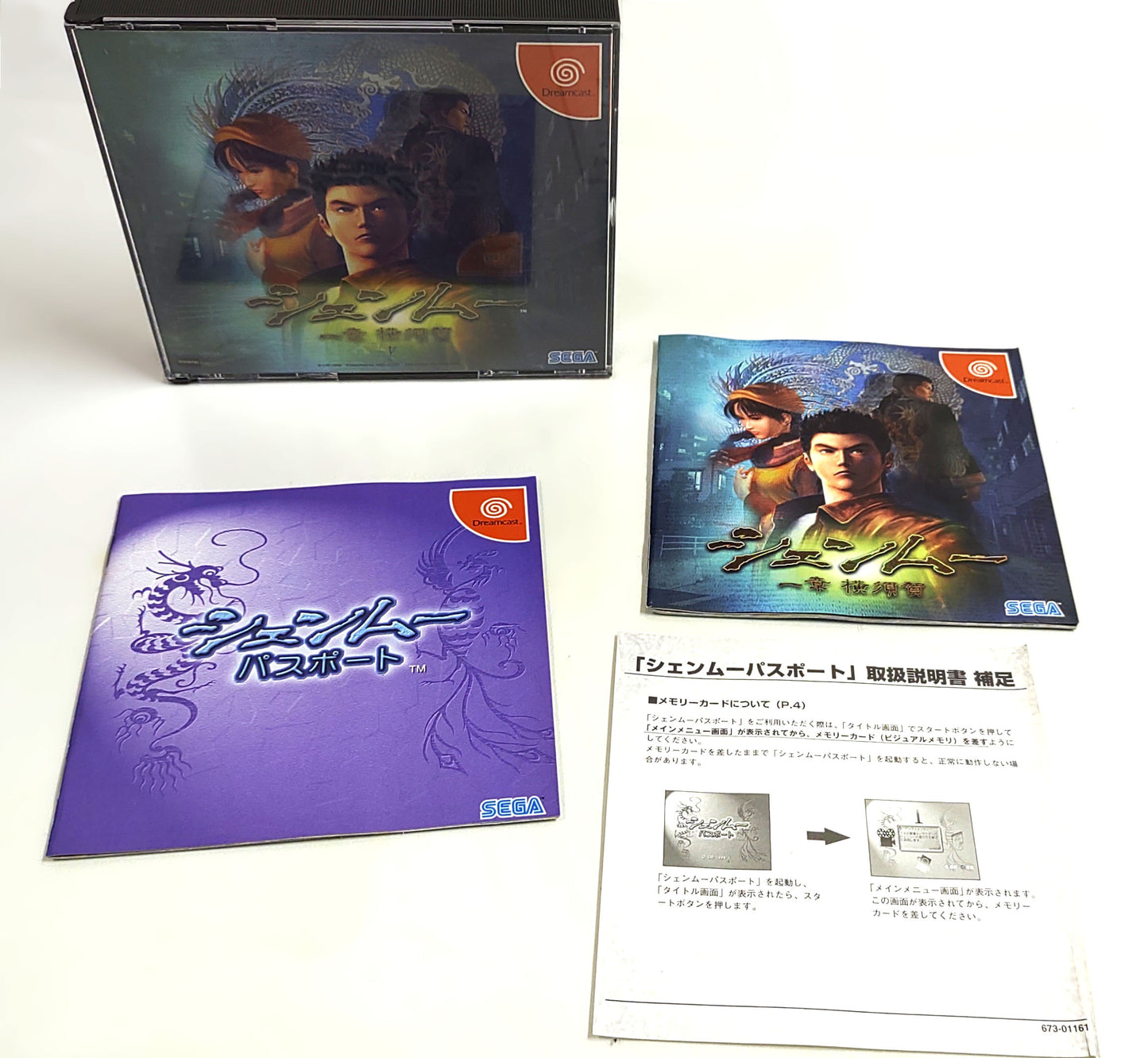 Shenmue - Sega Dreamcast