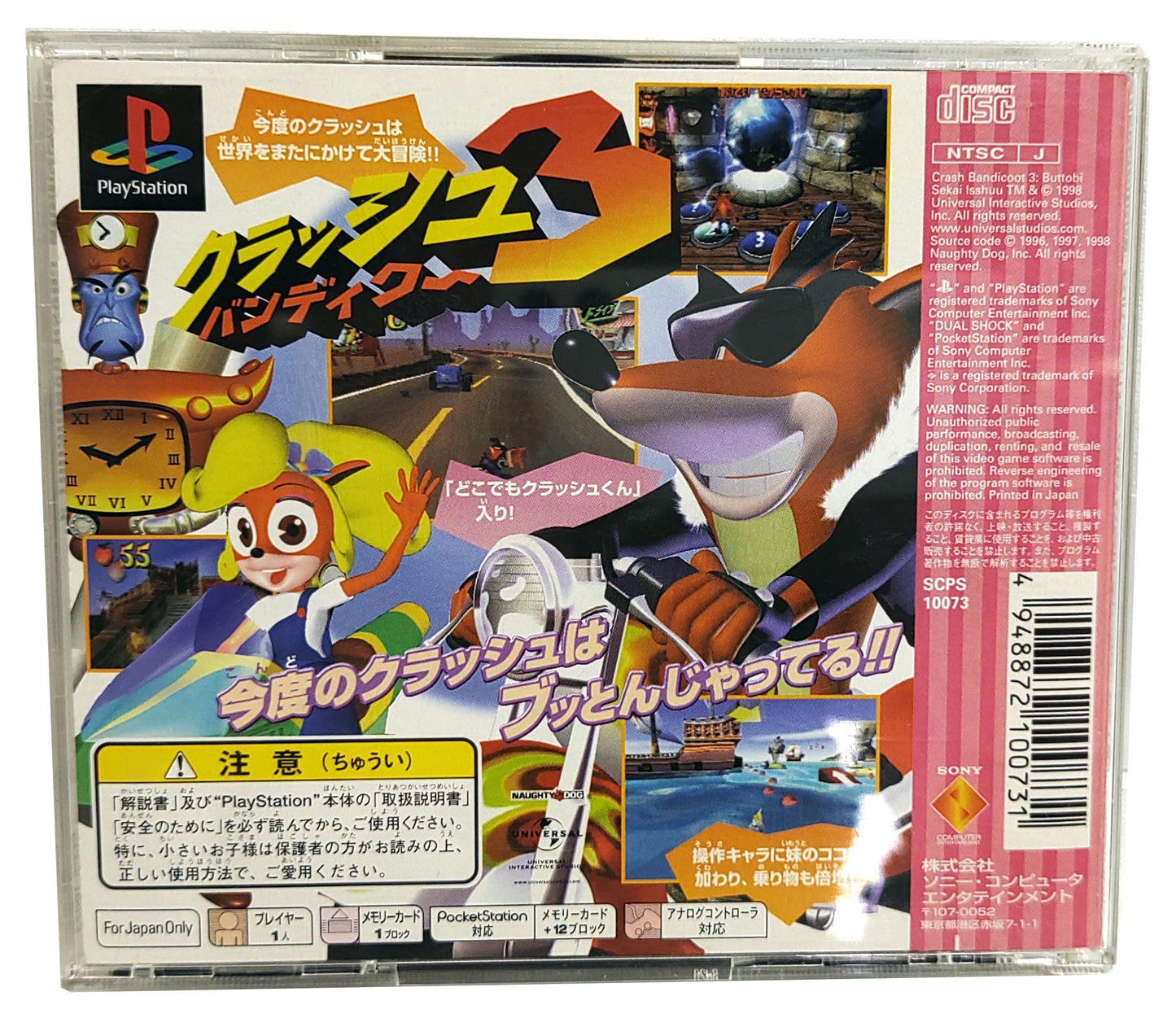 Crash Bandicoot 3 - Sony Playstation PS1