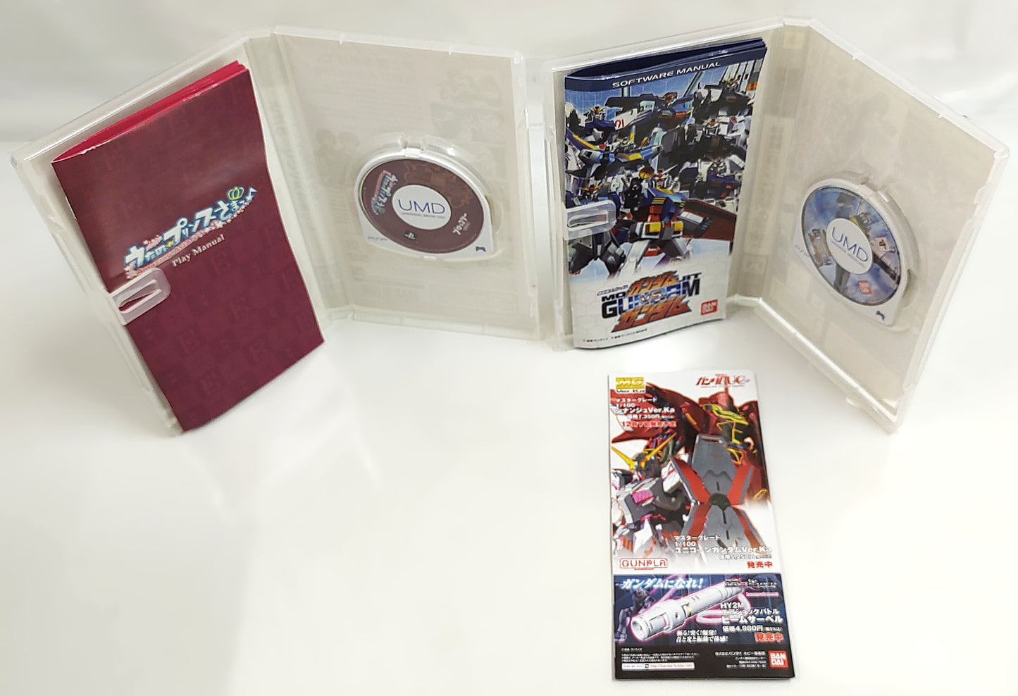 Sony PSP Games - Lote 4 Games n.º 10