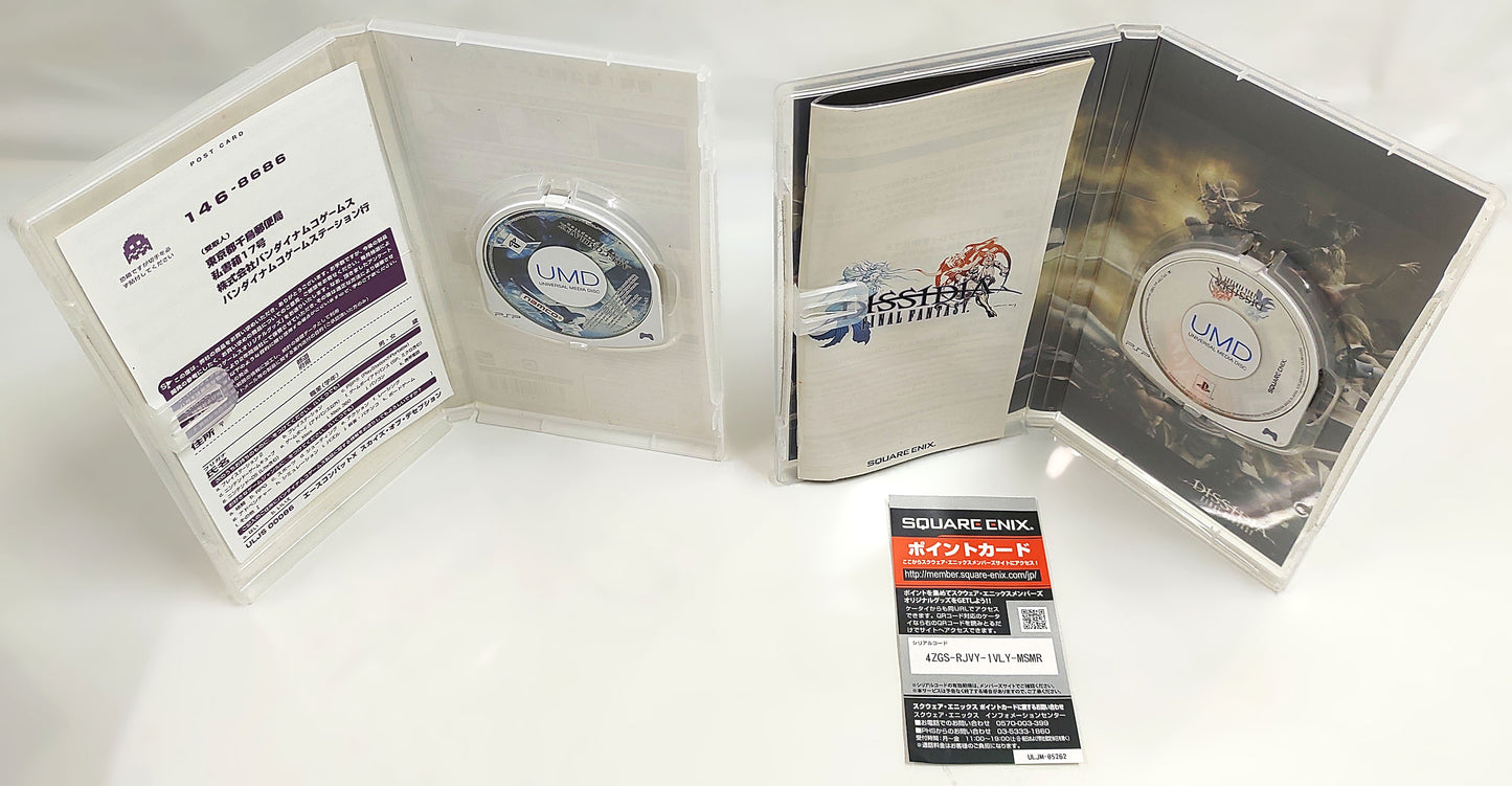 Sony PSP Games - Lote 4 Games n.º 11