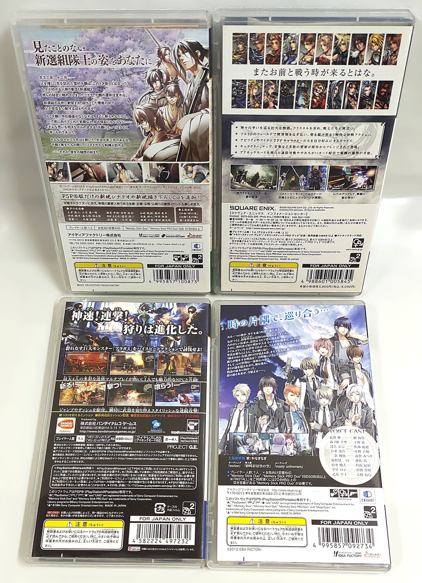 Sony PSP Games - Lote 4 Games n.º 12