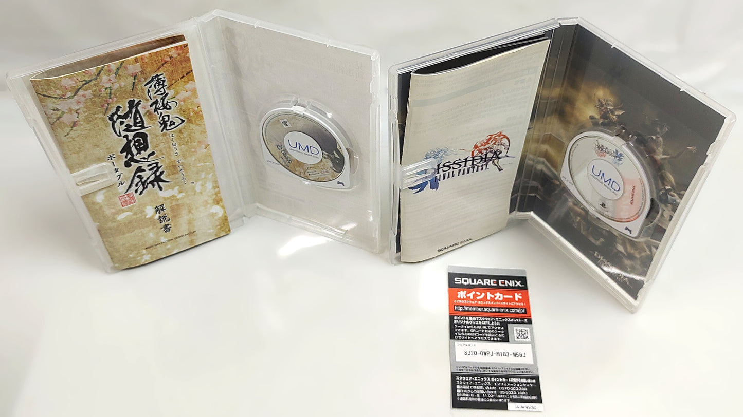 Sony PSP Games - Lote 4 Games n.º 12