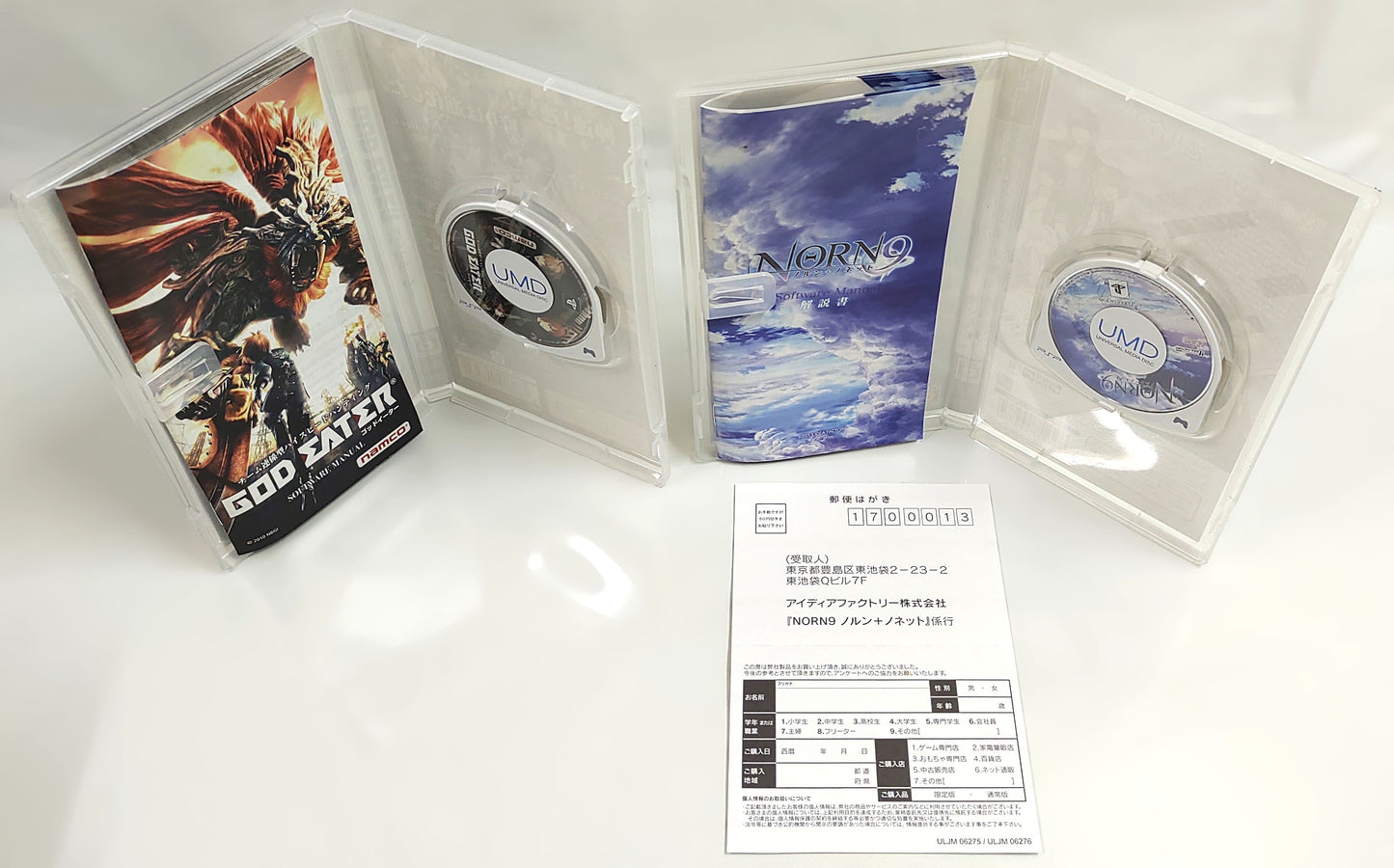 Sony PSP Games - Lote 4 Games n.º 12