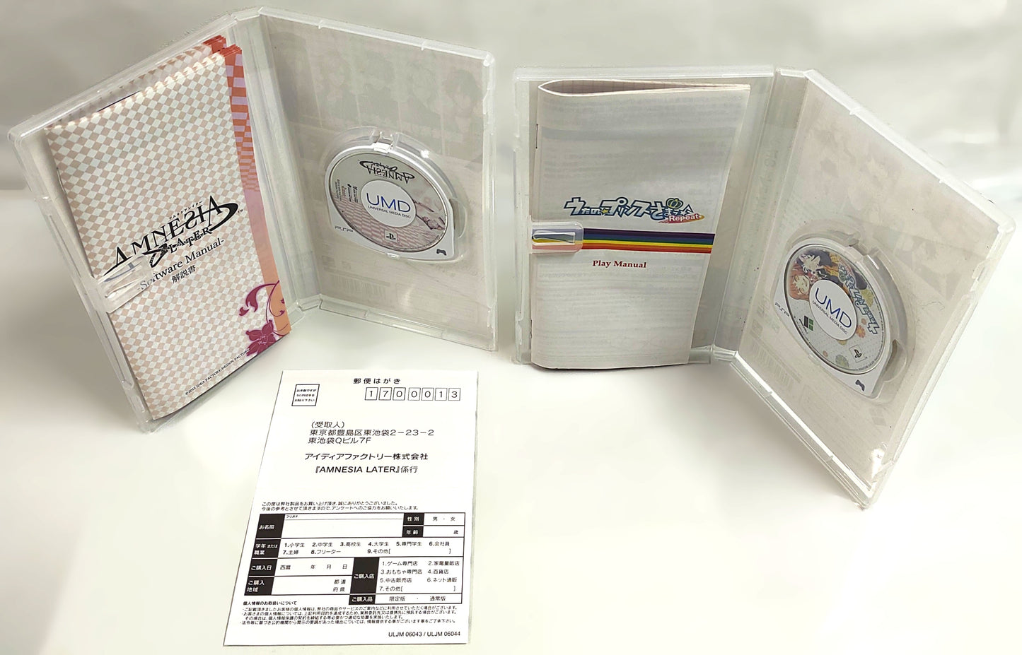 Sony PSP Games - Lote 4 Games n.º 14