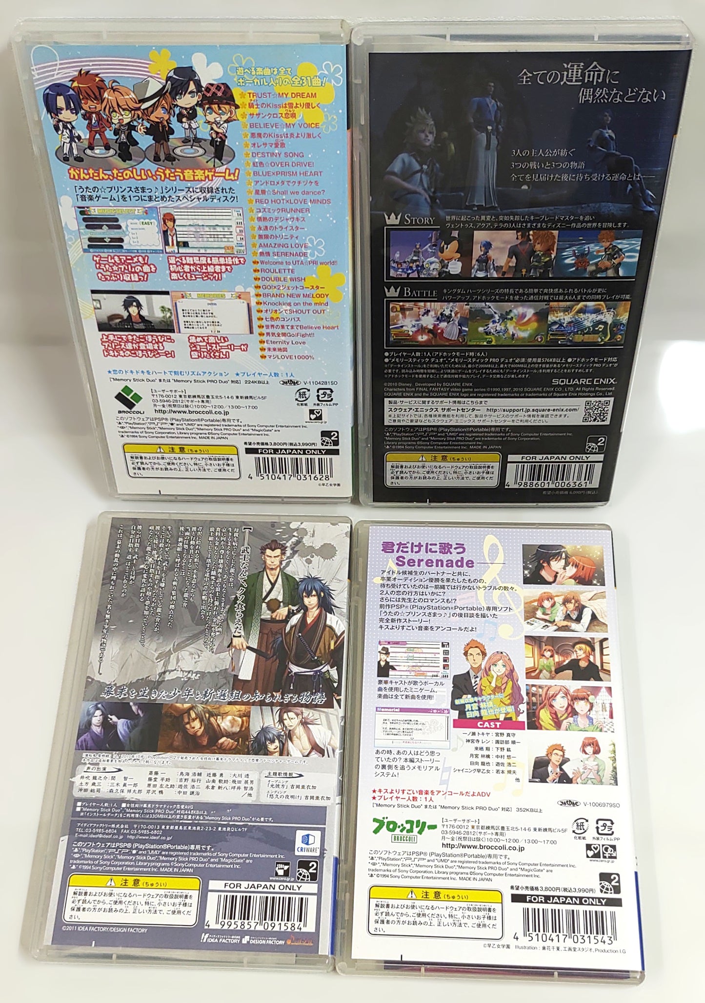 Sony PSP Games - Lote 4 Games n.º 17