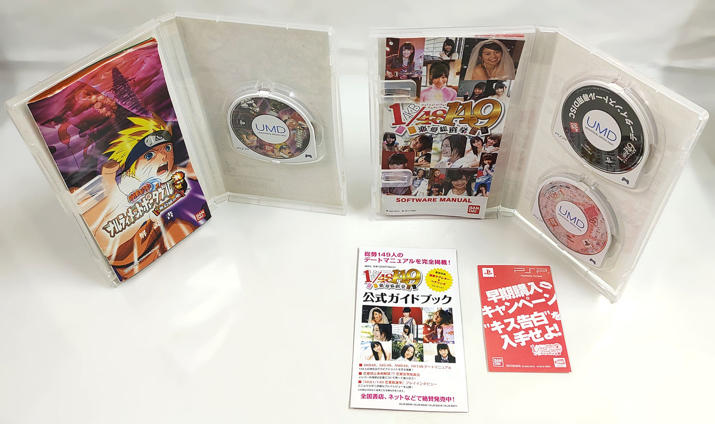 Sony PSP Games - Lote 4 Games n.º 13