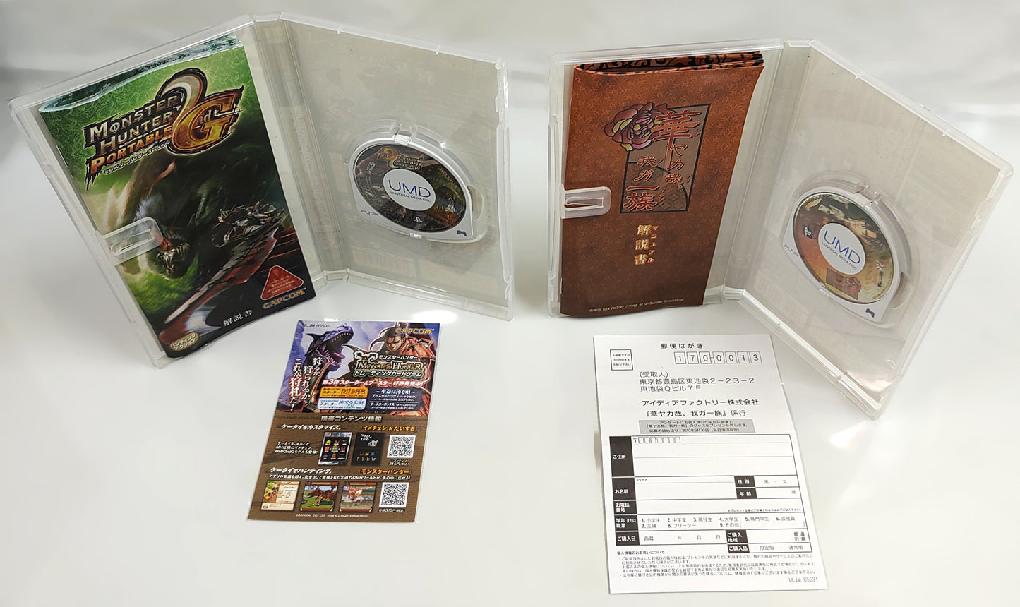 Sony PSP Games - Lote 4 Games n.º 19