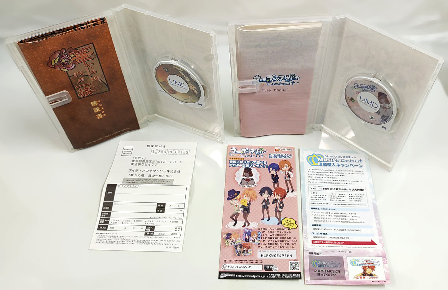 Sony PSP Games - Lote 4 Games n.º 21