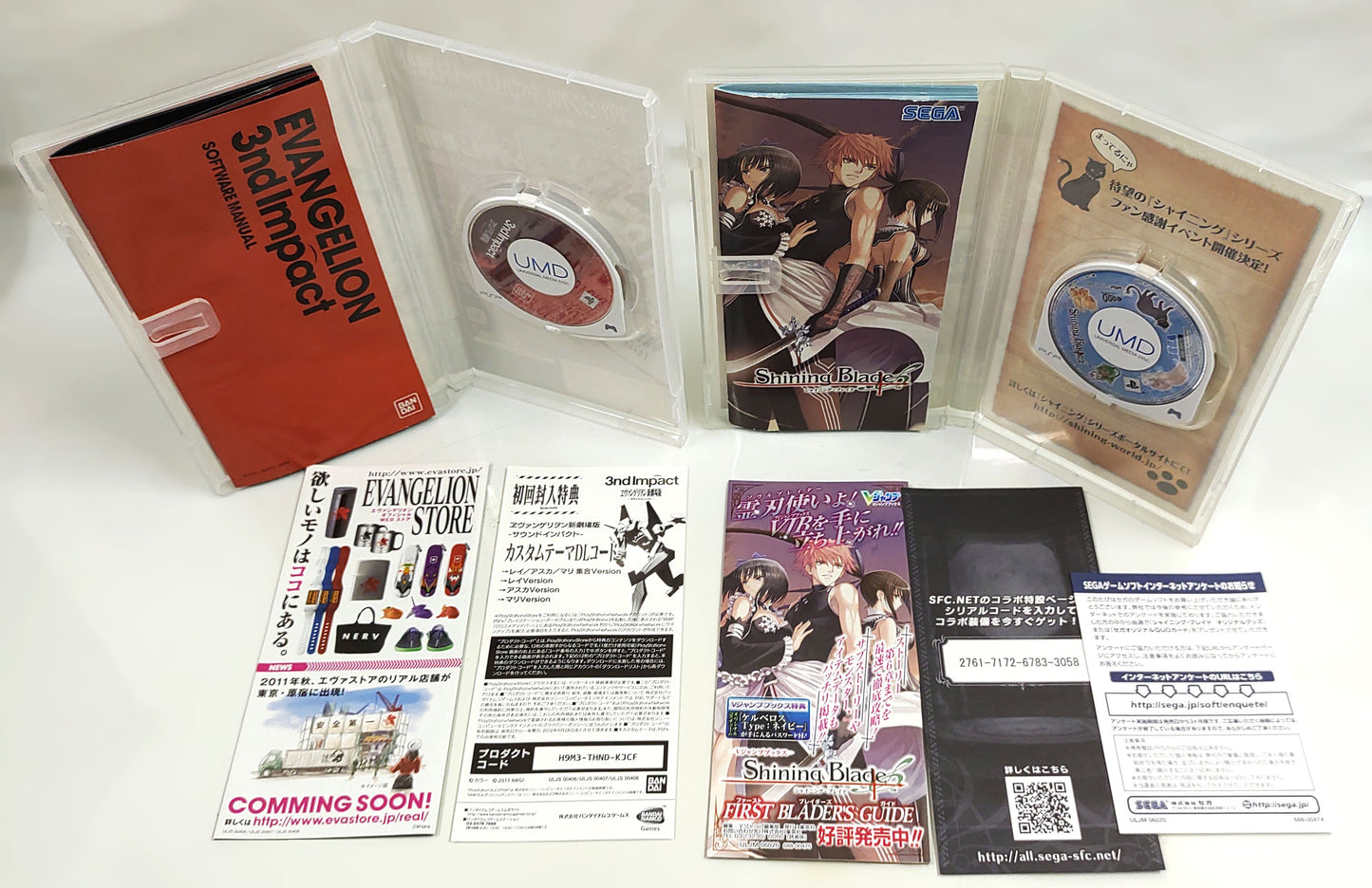 Sony PSP Games - Lote 4 Games n.º 23