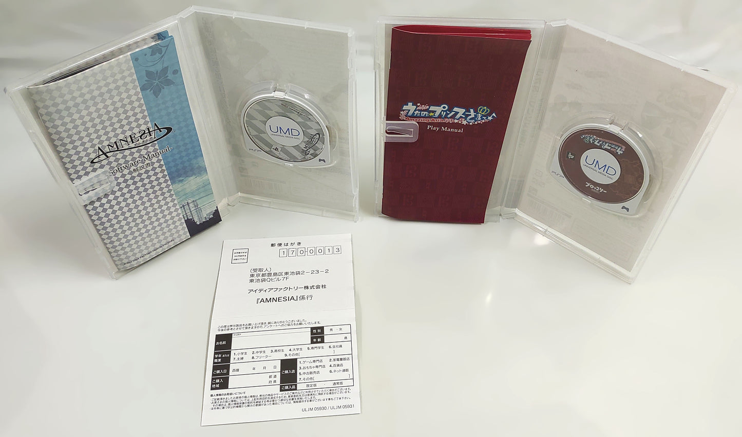 Sony PSP Games - Lote 4 Games n.º 26