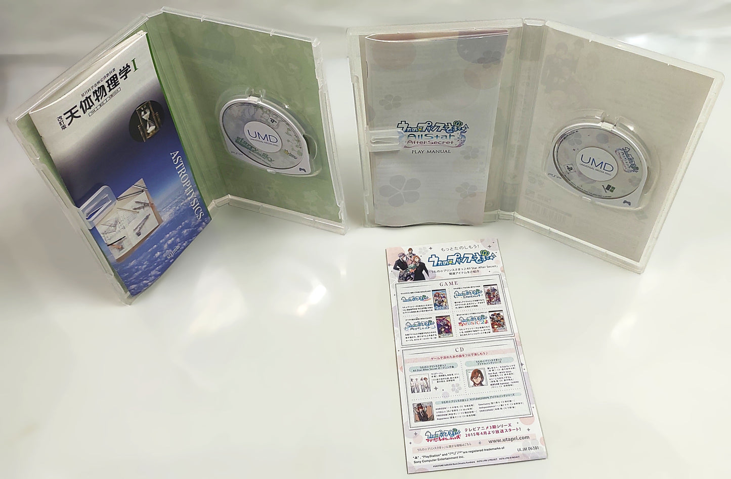 Sony PSP Games - Lote 4 Games n.º 28