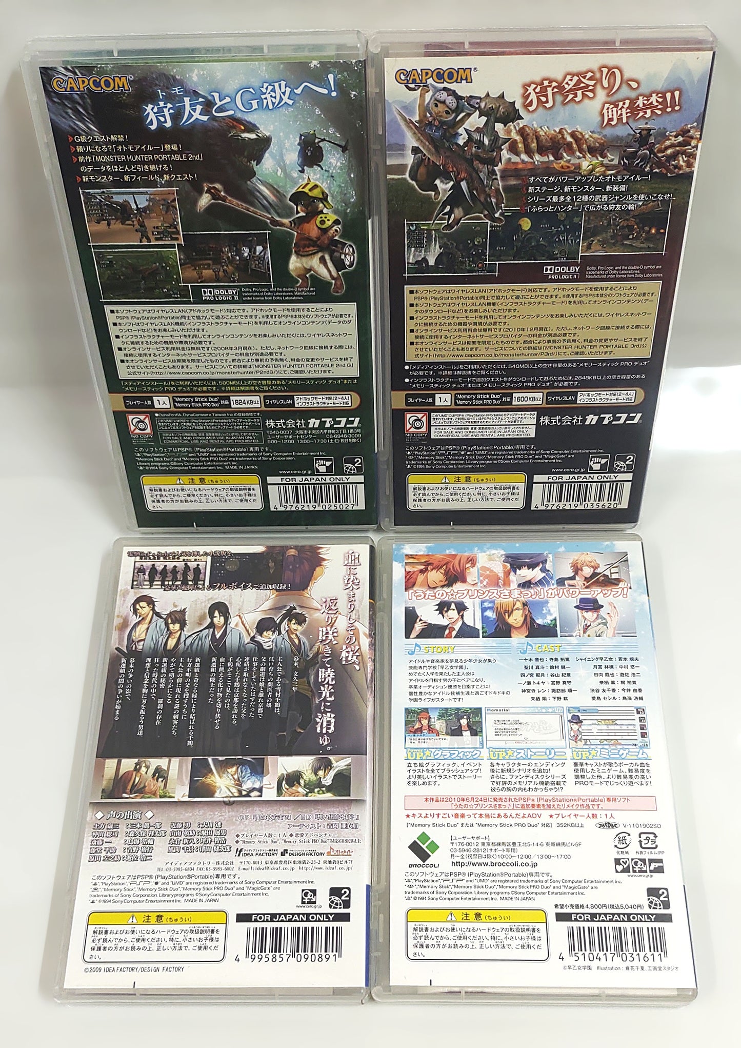 Sony PSP Games - Lote 4 Games n.º 30