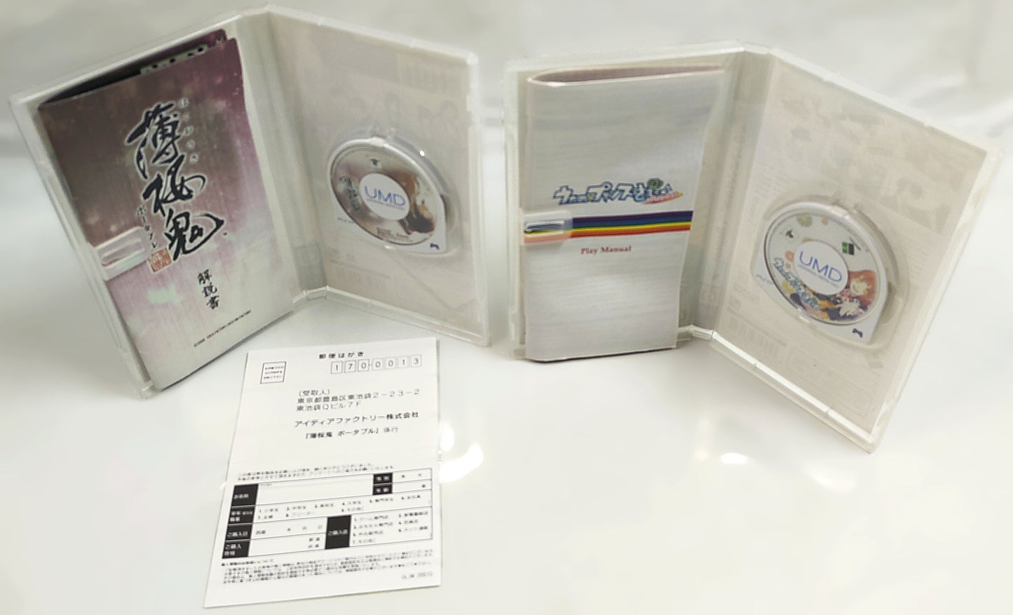 Sony PSP Games - Lote 4 Games n.º 30