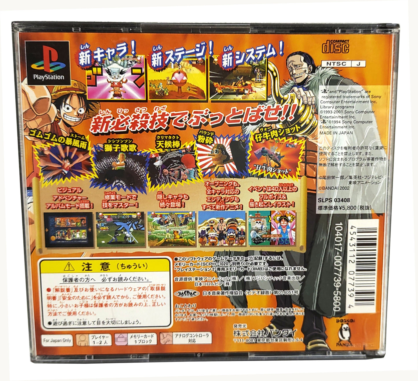 One Piece Grand Battle! 2 - Sony Playstation PS1