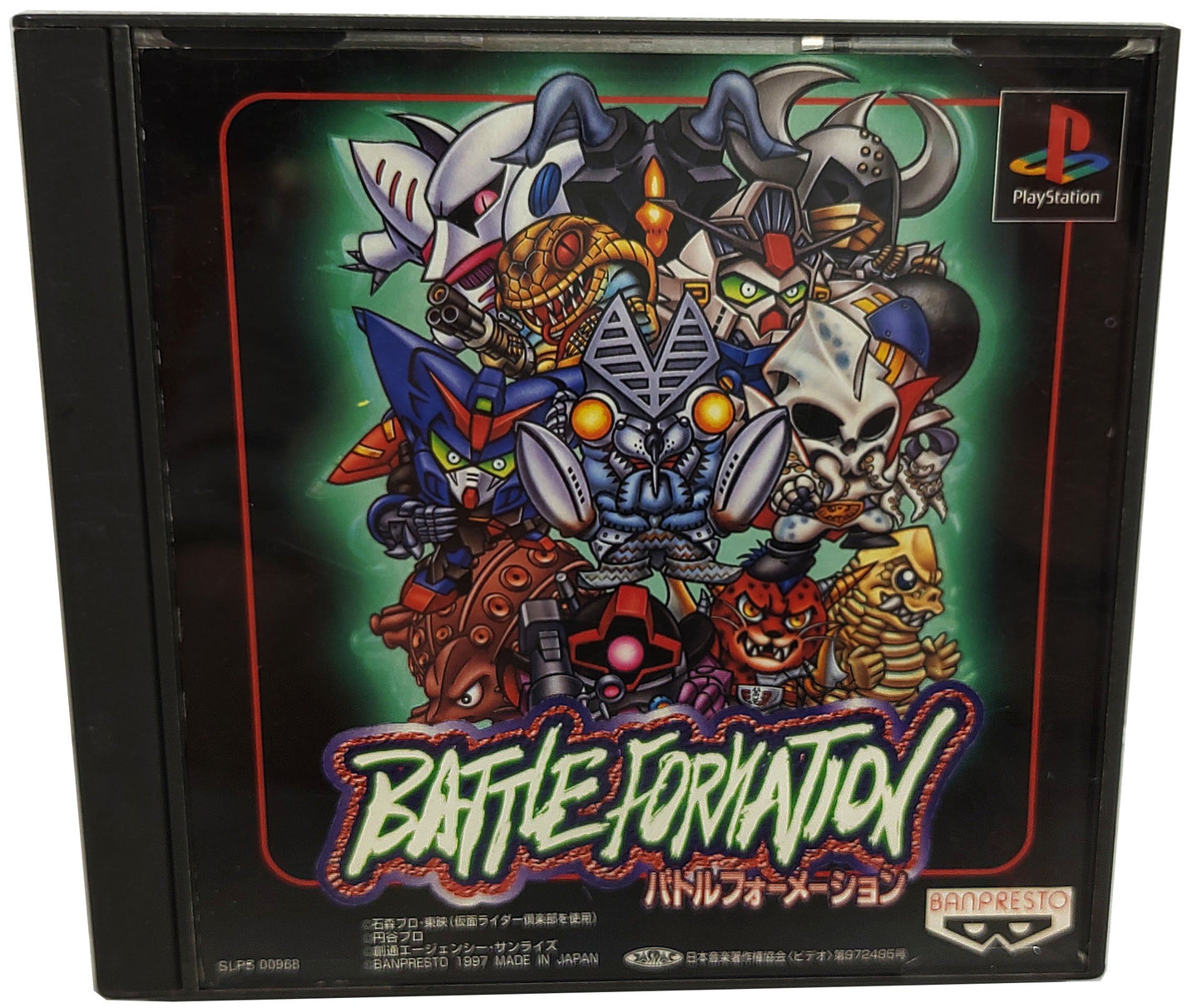 Battle Formation - Sony Playstation PS1