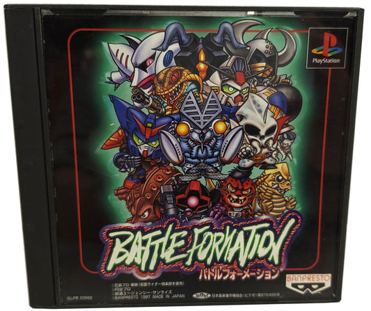 Battle Formation - Sony Playstation PS1