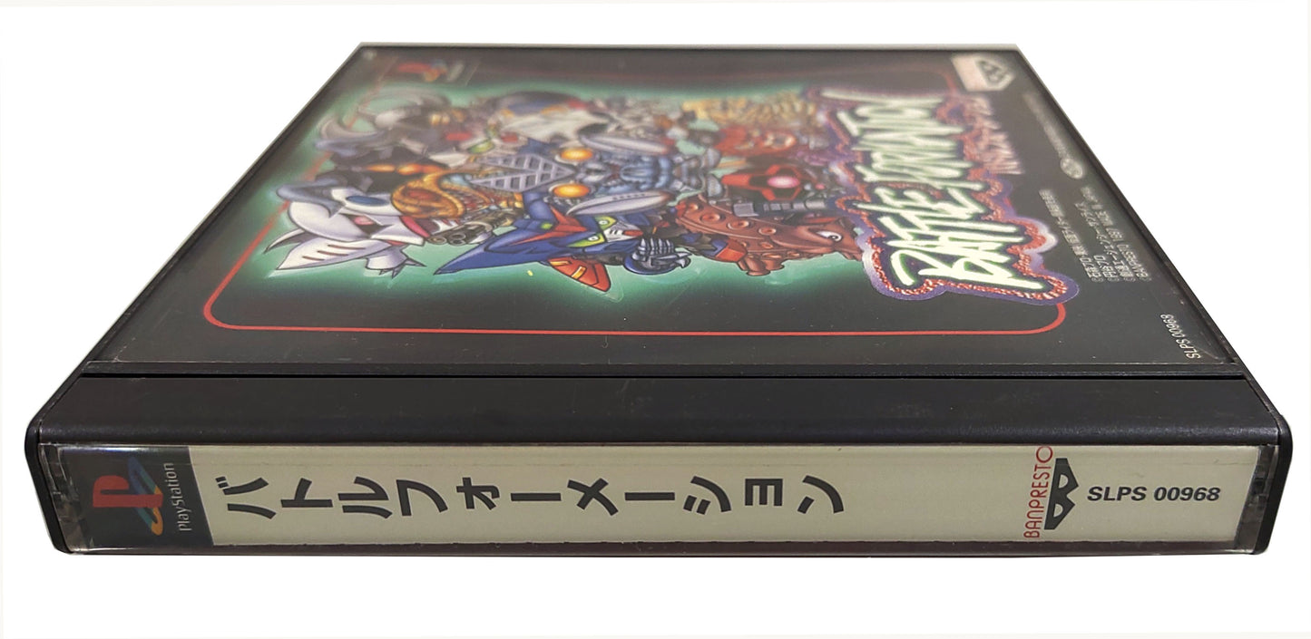 Battle Formation - Sony Playstation PS1