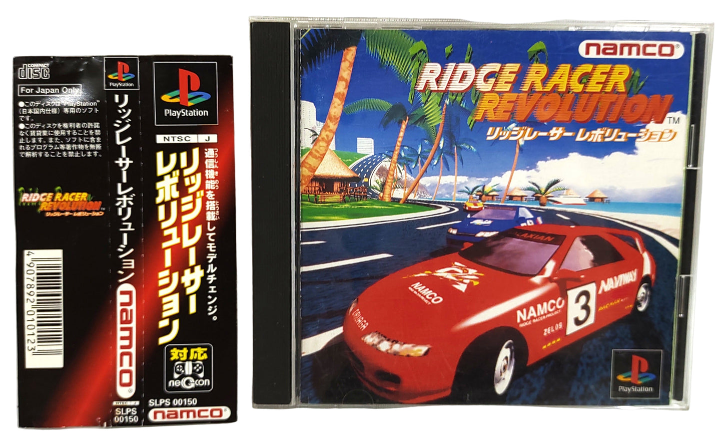 Ridge Racer Revolution - Sony Playstation PS1