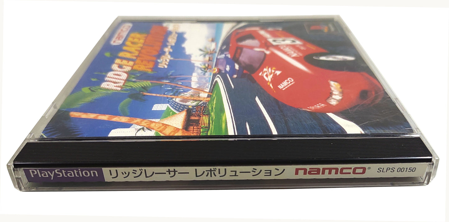 Ridge Racer Revolution - Sony Playstation PS1