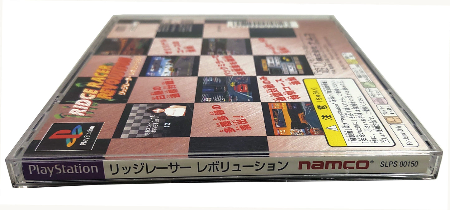Ridge Racer Revolution - Sony Playstation PS1