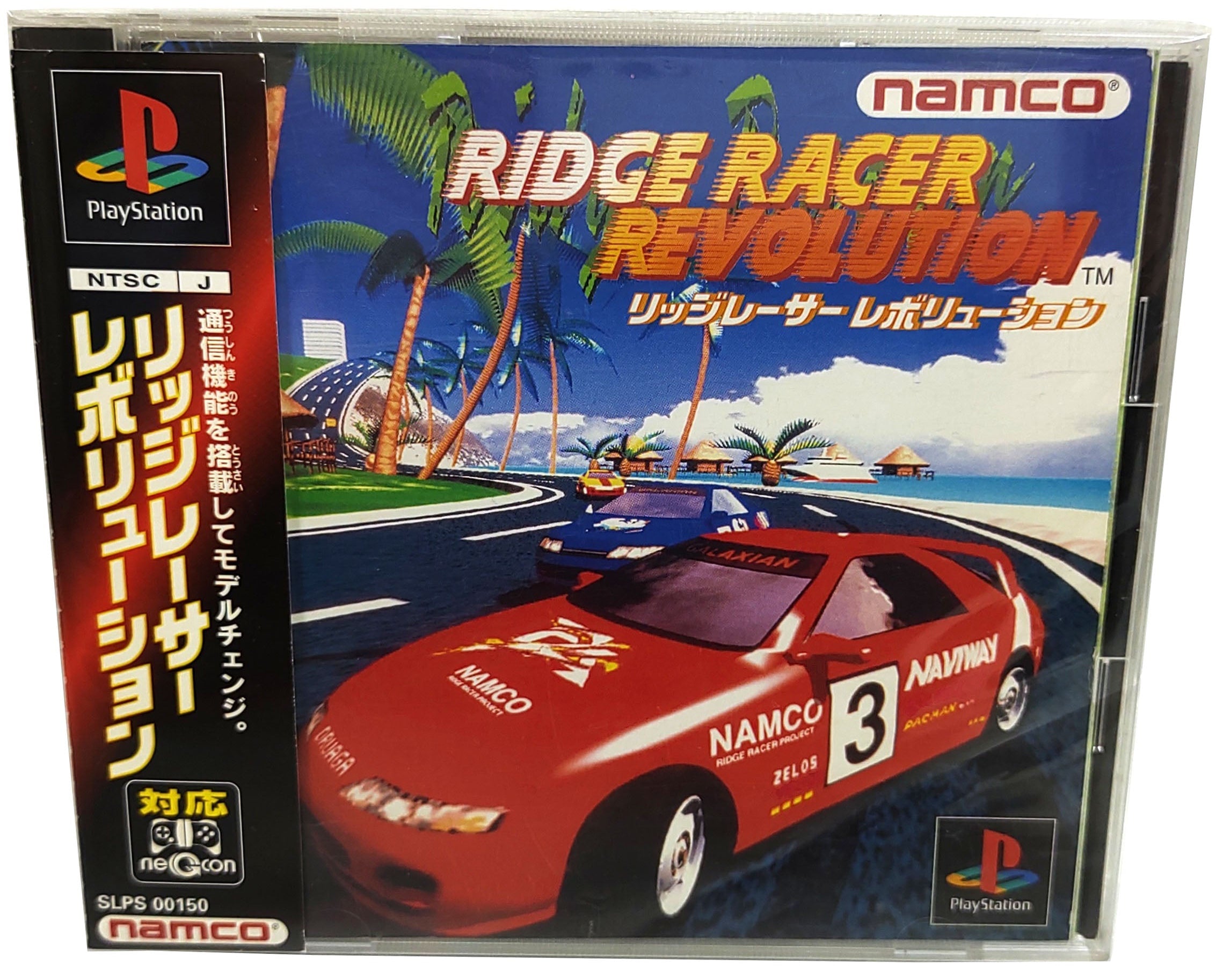Ridge Racer Revolution (Namco) - Sony PlayStation 1 /PS1 - PAL EUR - Avec Notice - Jeux vidéo