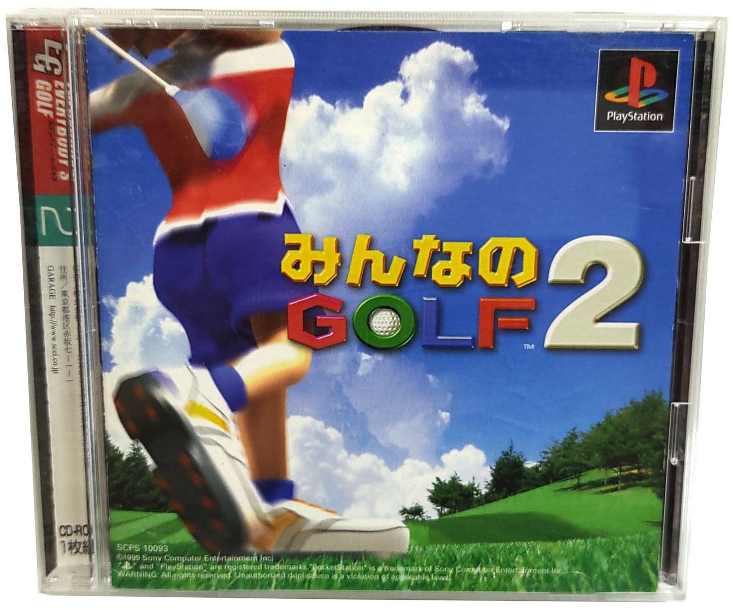 Minna no Golf 2 - Sony Playstation PS1