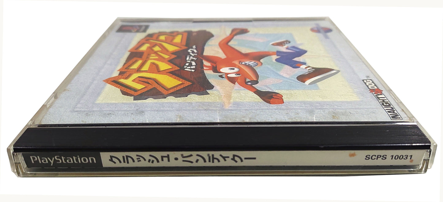 Crash Bandicoot - Sony Playstation PS1