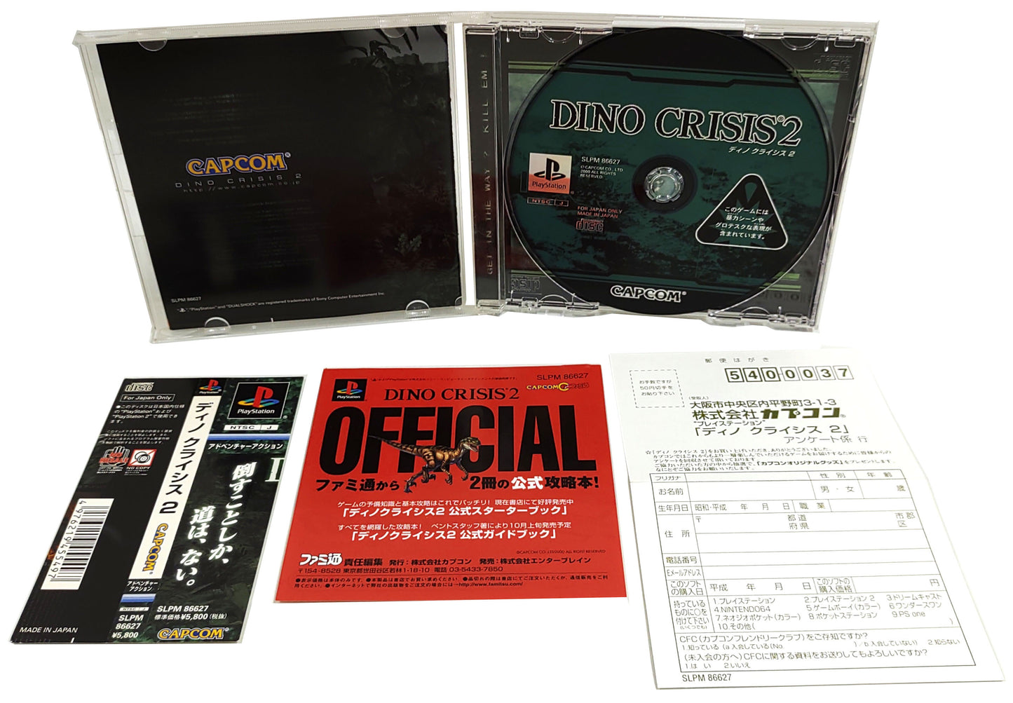 Dino Crisis 2 - Sony Playstation PS1